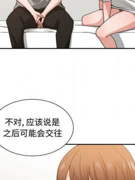有什麼了不起的 1-50話[完結]_2066