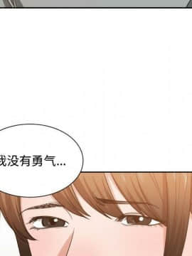 有什麼了不起的 1-50話[完結]_2069