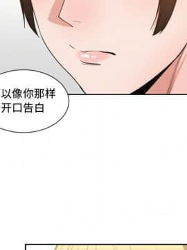 有什麼了不起的 1-50話[完結]_2070