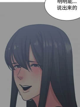 有什麼了不起的 1-50話[完結]_2074