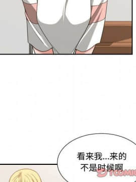 有什麼了不起的 1-50話[完結]_2077