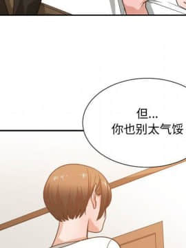有什麼了不起的 1-50話[完結]_2079