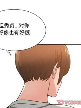有什麼了不起的 1-50話[完結]_2083