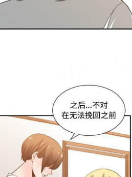 有什麼了不起的 1-50話[完結]_2084