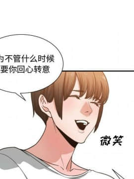有什麼了不起的 1-50話[完結]_2087