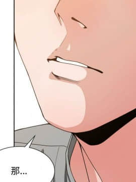 有什麼了不起的 1-50話[完結]_2091