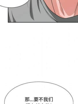 有什麼了不起的 1-50話[完結]_2092