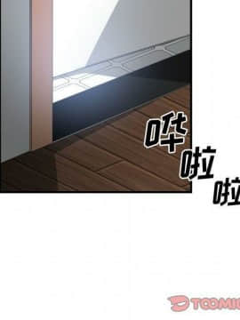 有什麼了不起的 1-50話[完結]_2095