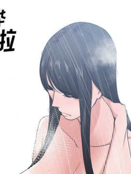 有什麼了不起的 1-50話[完結]_2096