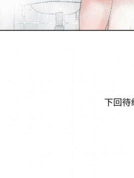 有什麼了不起的 1-50話[完結]_2099