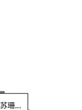 有什麼了不起的 1-50話[完結]_2100