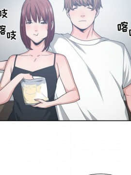 有什麼了不起的 1-50話[完結]_2105