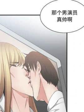 有什麼了不起的 1-50話[完結]_2106