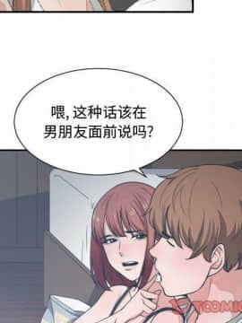有什麼了不起的 1-50話[完結]_2107