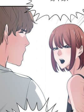 有什麼了不起的 1-50話[完結]_2109