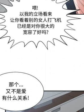 有什麼了不起的 1-50話[完結]_2110