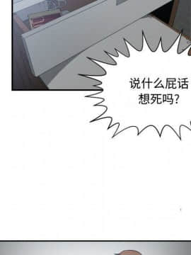 有什麼了不起的 1-50話[完結]_2111