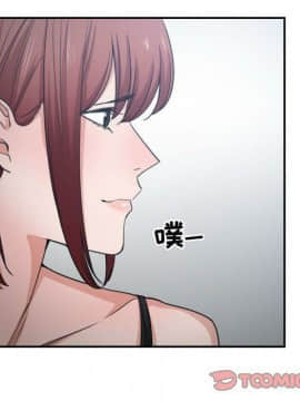 有什麼了不起的 1-50話[完結]_2113
