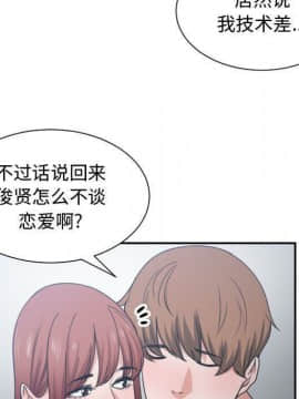有什麼了不起的 1-50話[完結]_2130