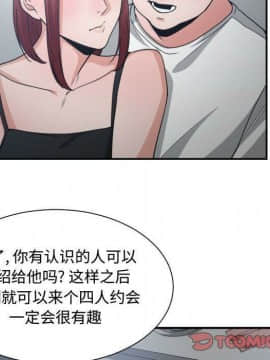 有什麼了不起的 1-50話[完結]_2131