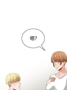 有什麼了不起的 1-50話[完結]_2140