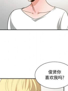 有什麼了不起的 1-50話[完結]_2147