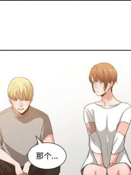 有什麼了不起的 1-50話[完結]_2150