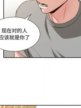 有什麼了不起的 1-50話[完結]_2152