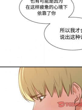有什麼了不起的 1-50話[完結]_2155