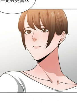 有什麼了不起的 1-50話[完結]_2157