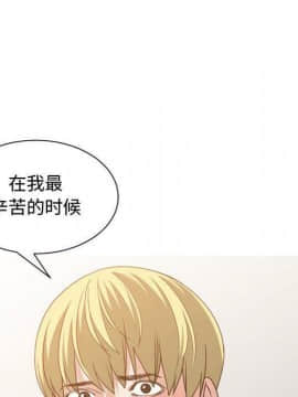 有什麼了不起的 1-50話[完結]_2158