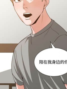 有什麼了不起的 1-50話[完結]_2159