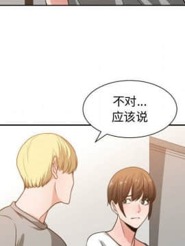 有什麼了不起的 1-50話[完結]_2160