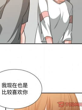 有什麼了不起的 1-50話[完結]_2161