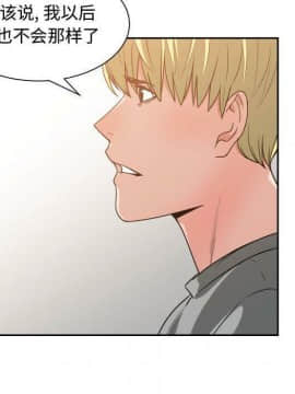 有什麼了不起的 1-50話[完結]_2168
