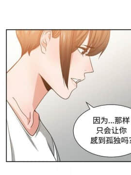 有什麼了不起的 1-50話[完結]_2169