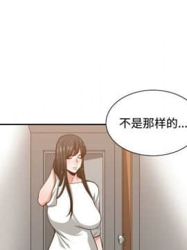 有什麼了不起的 1-50話[完結]_2170