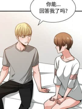 有什麼了不起的 1-50話[完結]_2174