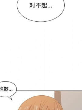 有什麼了不起的 1-50話[完結]_2177