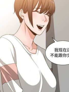 有什麼了不起的 1-50話[完結]_2178