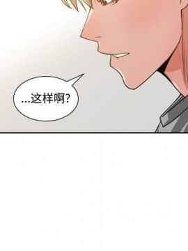 有什麼了不起的 1-50話[完結]_2181