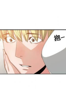 有什麼了不起的 1-50話[完結]_2182
