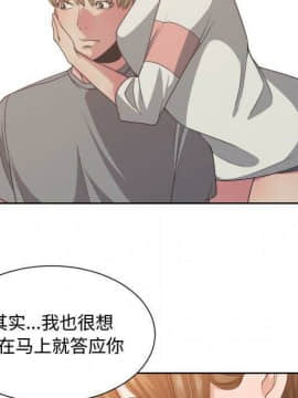 有什麼了不起的 1-50話[完結]_2184