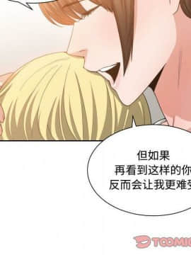 有什麼了不起的 1-50話[完結]_2185