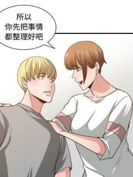 有什麼了不起的 1-50話[完結]_2186
