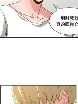 有什麼了不起的 1-50話[完結]_2188
