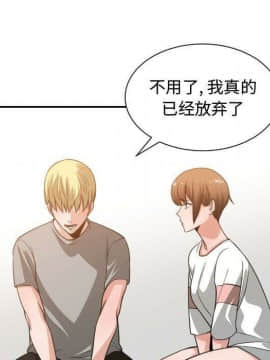 有什麼了不起的 1-50話[完結]_2190