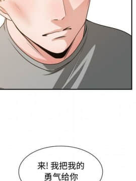 有什麼了不起的 1-50話[完結]_2192