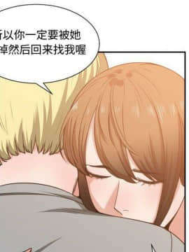 有什麼了不起的 1-50話[完結]_2199