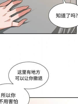 有什麼了不起的 1-50話[完結]_2200